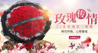 广东佛山市顺德区均安镇鲜花速递